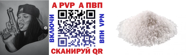 A-PVP VHQ  omg   Западная Двина 