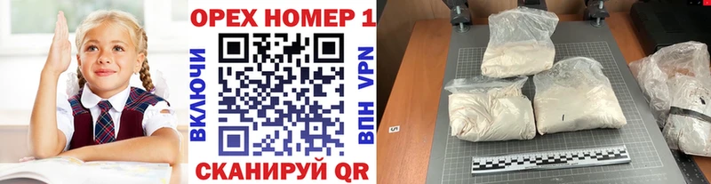 КОКАИН VHQ  где продают наркотики  Западная Двина 