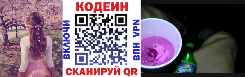 дарк нет Telegram  Западная Двина  Кодеин напиток Lean (лин)  blacksprut вход 