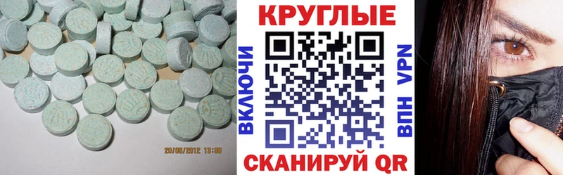 Экстази XTC  kraken   Западная Двина 