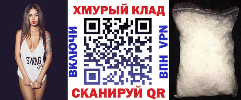 Героин Heroin где продают KRAKEN сайт Западная Двина