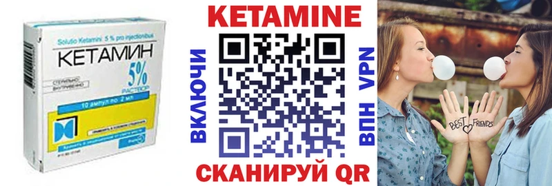 что такое наркотик  Западная Двина  КЕТАМИН VHQ 