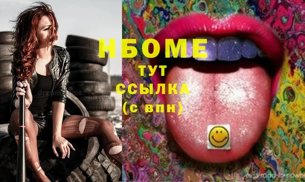 ГАЛЛЮЦИНОГЕННЫЕ ГРИБЫ Горняк