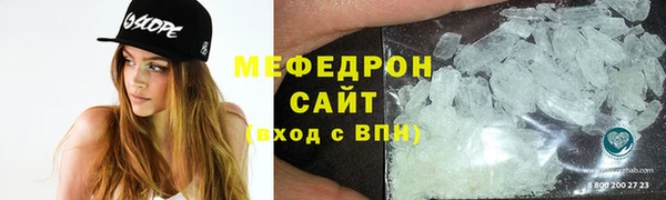 ГАЛЛЮЦИНОГЕННЫЕ ГРИБЫ Горняк