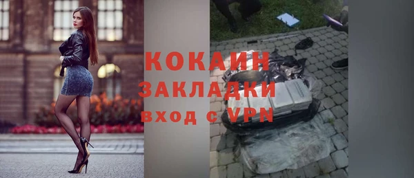 не бодяженный Гусиноозёрск