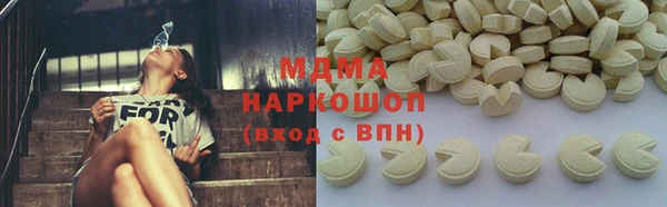 дистиллят марихуана Гусь-Хрустальный