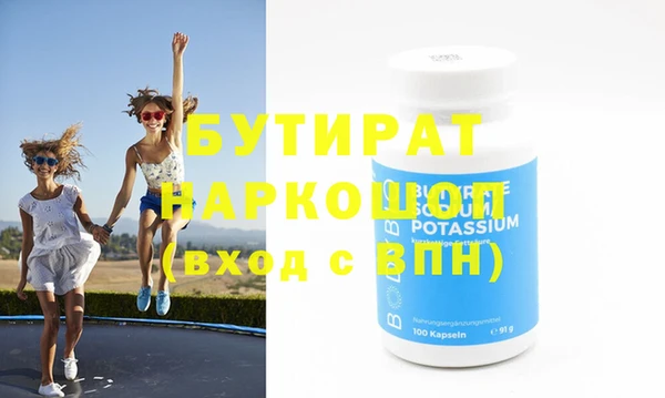ешки Горно-Алтайск