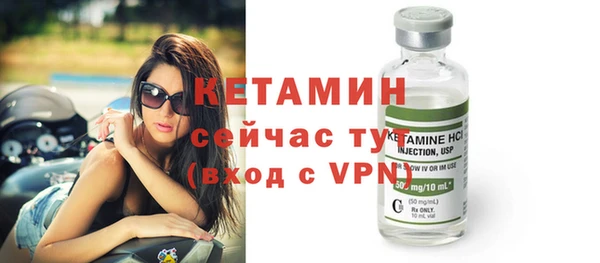 марки nbome Чердынь