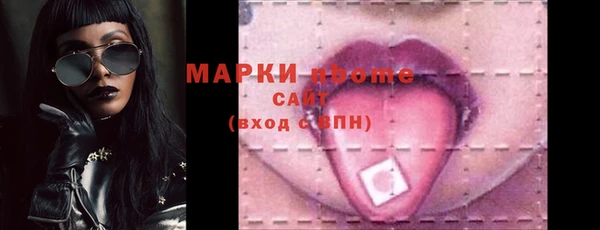 apvp Горнозаводск
