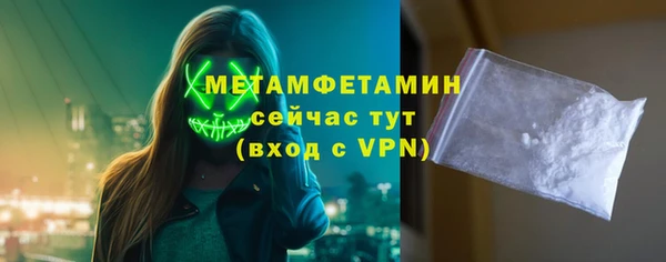 ГАЛЛЮЦИНОГЕННЫЕ ГРИБЫ Горняк