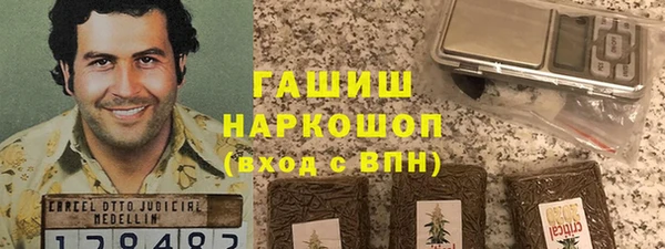 ГАЛЛЮЦИНОГЕННЫЕ ГРИБЫ Горняк