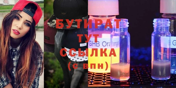ешки Горно-Алтайск