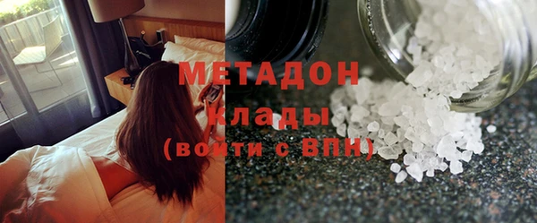 ГАЛЛЮЦИНОГЕННЫЕ ГРИБЫ Горняк