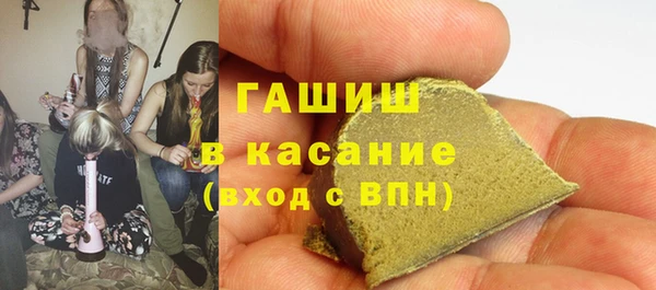 соль курить ск Гусев