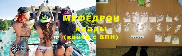 ГАЛЛЮЦИНОГЕННЫЕ ГРИБЫ Горняк