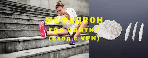 ГАЛЛЮЦИНОГЕННЫЕ ГРИБЫ Горняк
