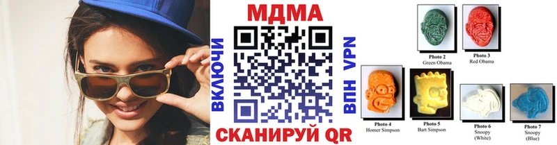 МДМА молли  Западная Двина 