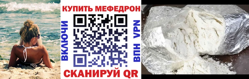 МЯУ-МЯУ кристаллы  Западная Двина 