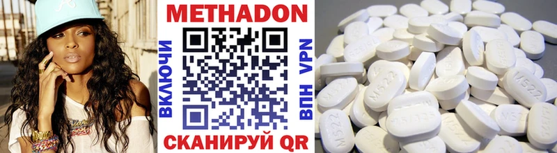 МЕТАДОН кристалл Западная Двина