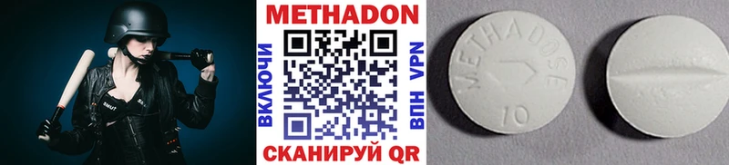 Метадон мёд  Западная Двина 