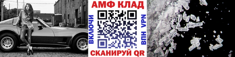 МЕТАМФЕТАМИН мет  цены   Западная Двина 