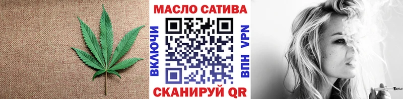 ТГК жижа  Западная Двина 